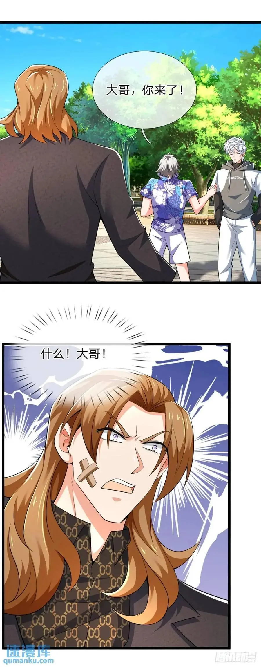 第308话 捡了个便宜侄子11
