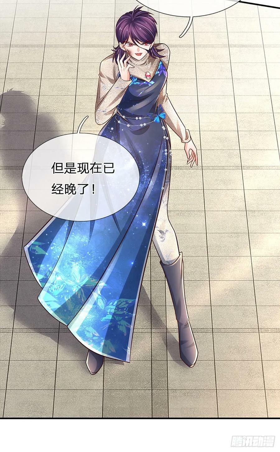 第260话 单方面屠虐13