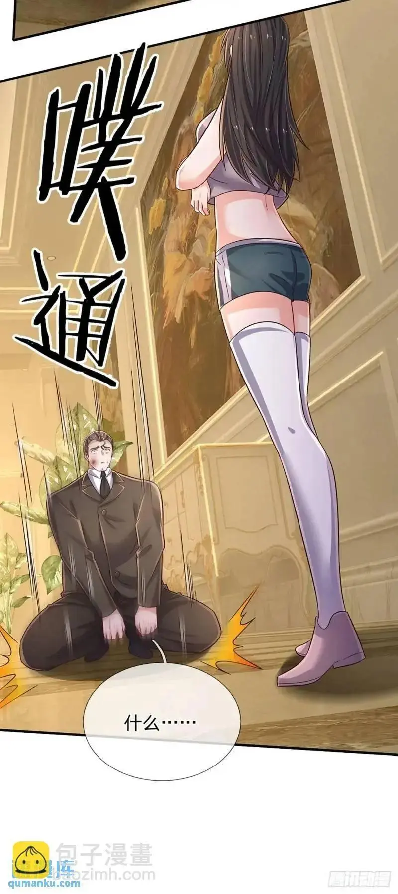 第294话 两极反转19