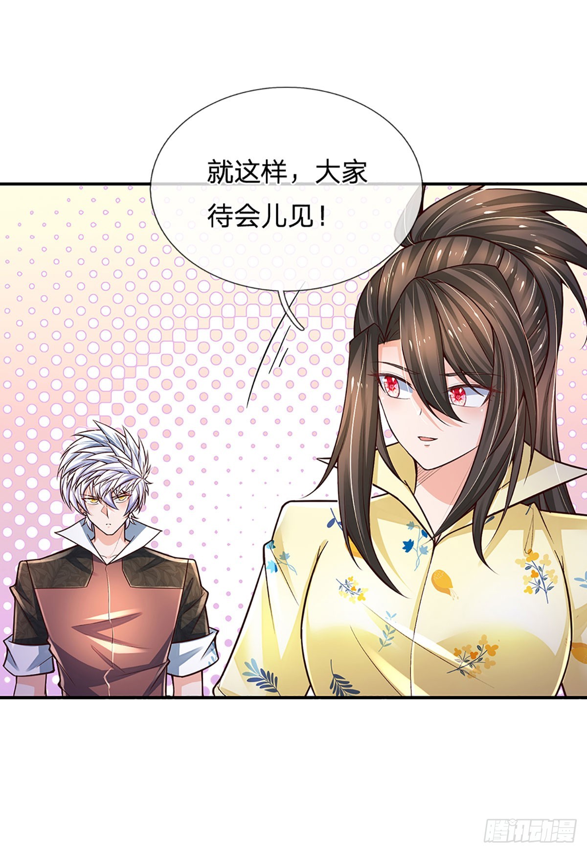 第213话 家主之争8