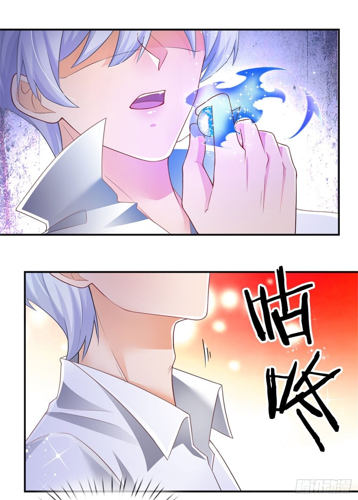 第71话 修炼瓶颈16