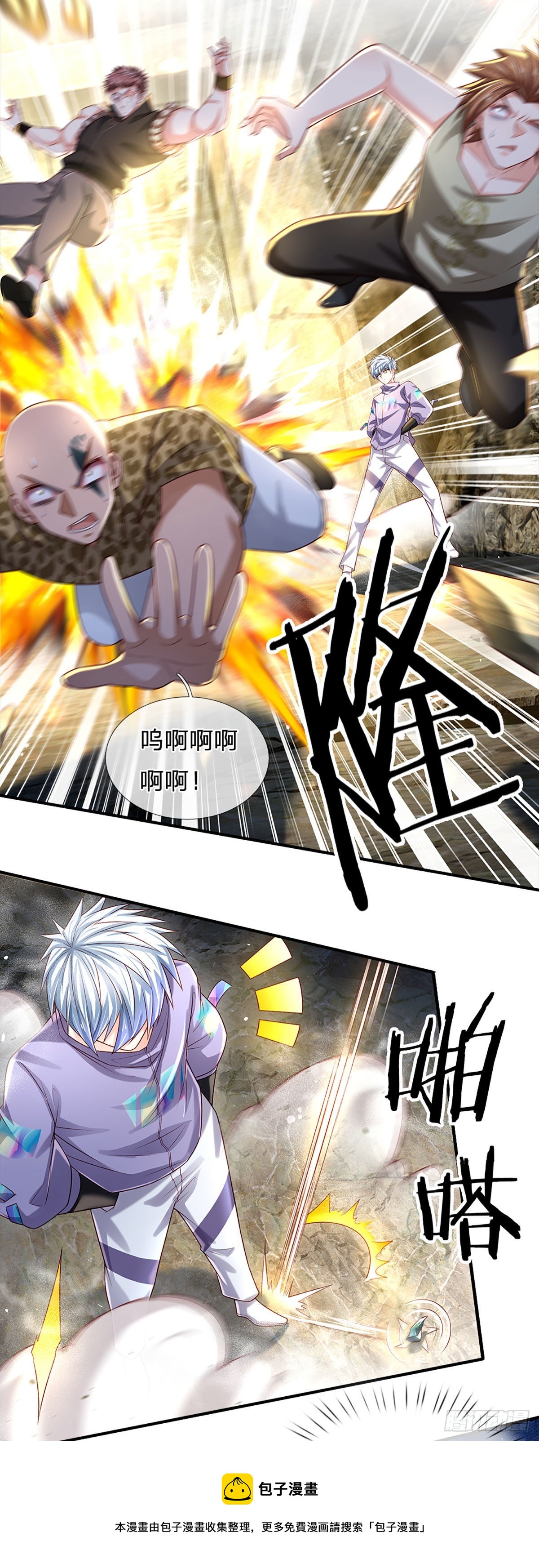 第146话 列仙遗迹30