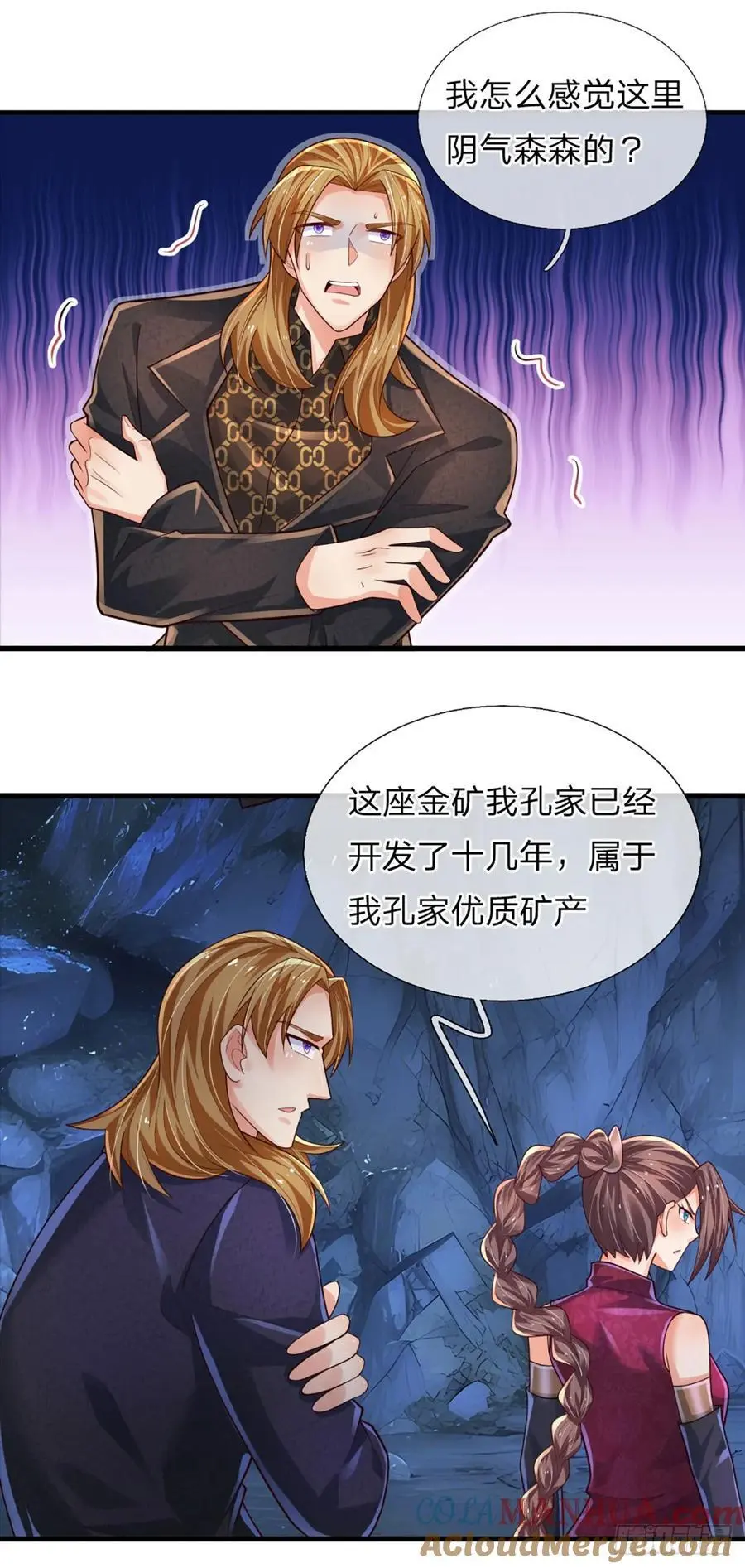 第310话 地魁现，鬼换身2