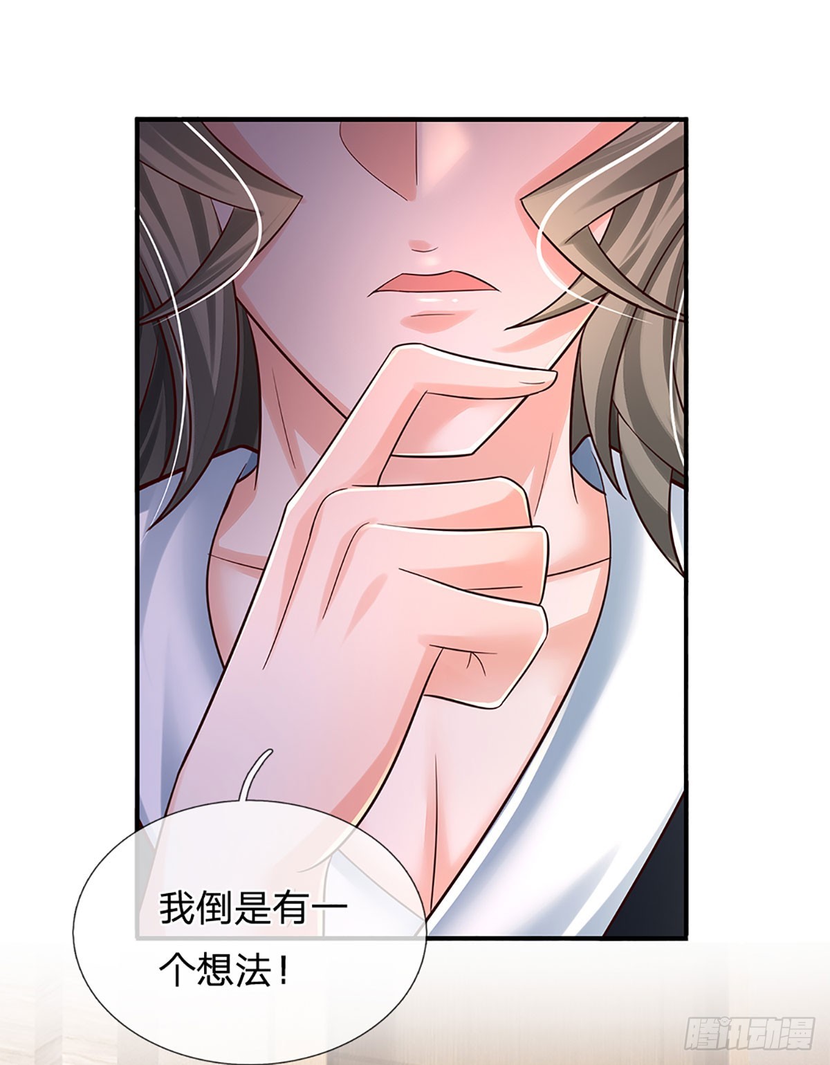 第208话 太弱，我没兴趣！6