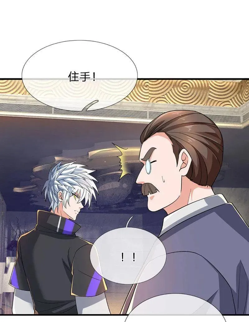 第357话 这女人，我追定了！23