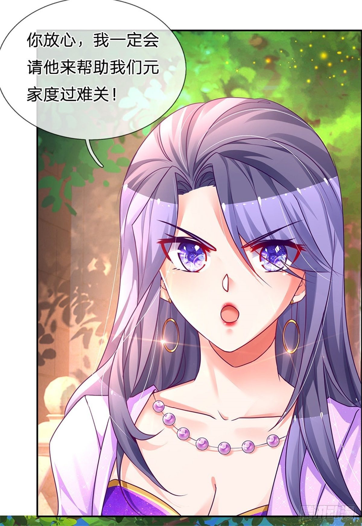 第3话 元家危机，东方职校13