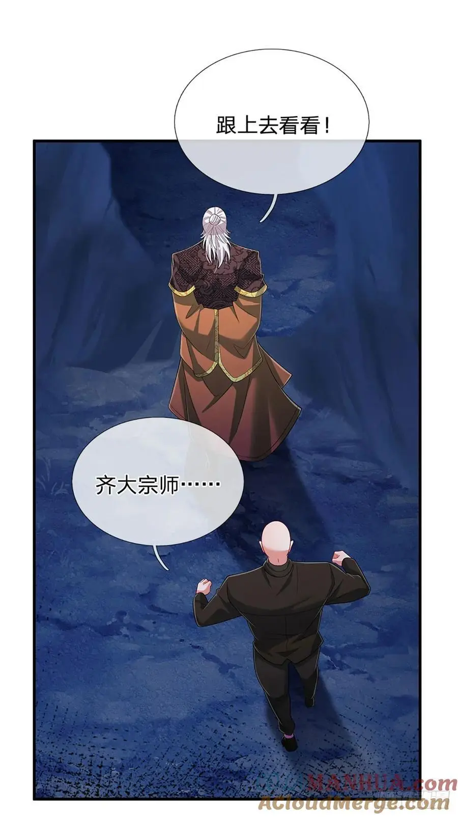 第314话 通往地狱之路6