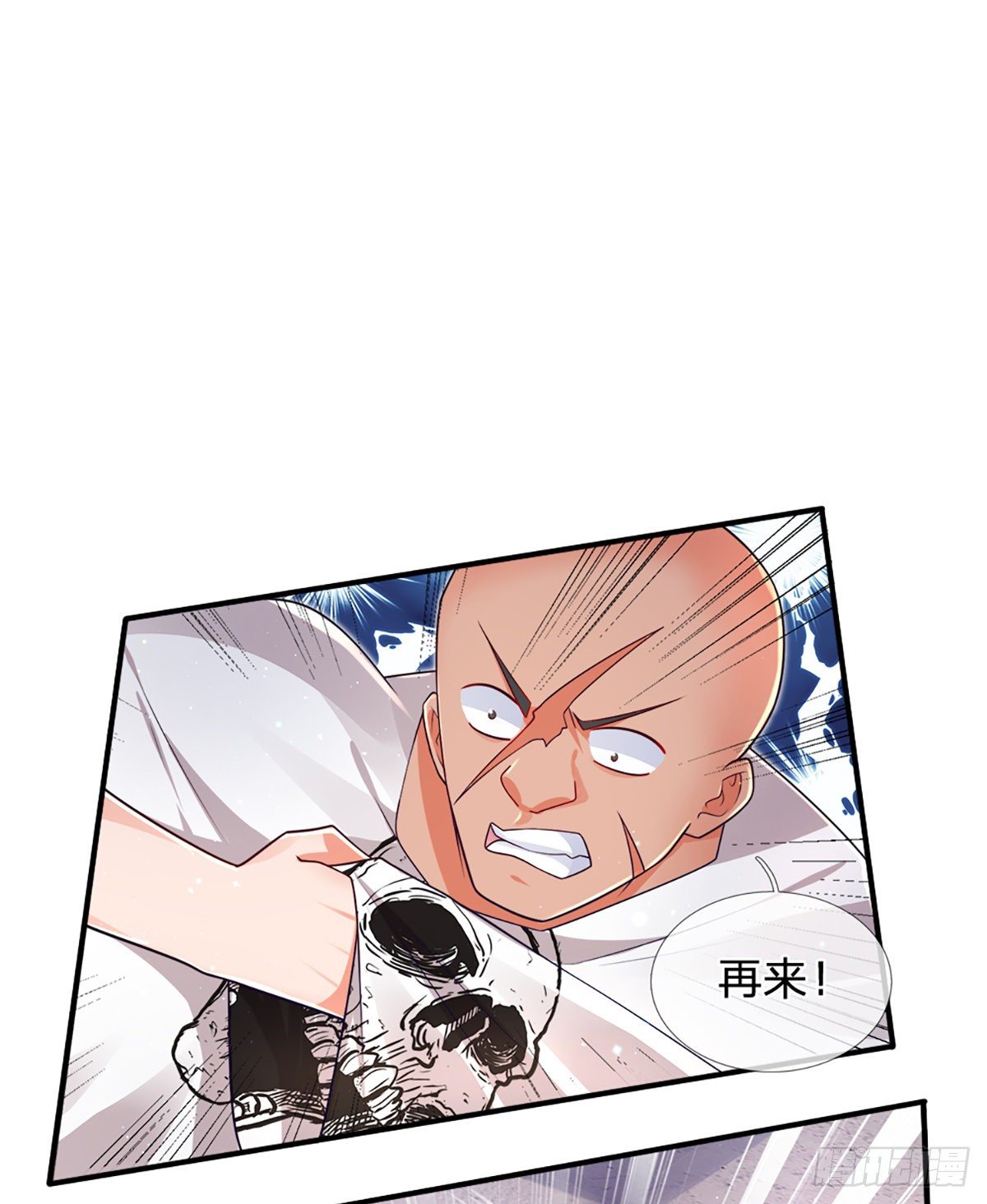 第30话 你确定要我拜你为师？6