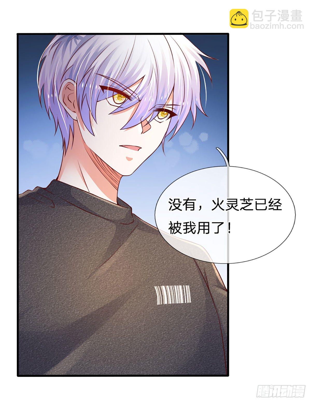 第46话 不请自来28