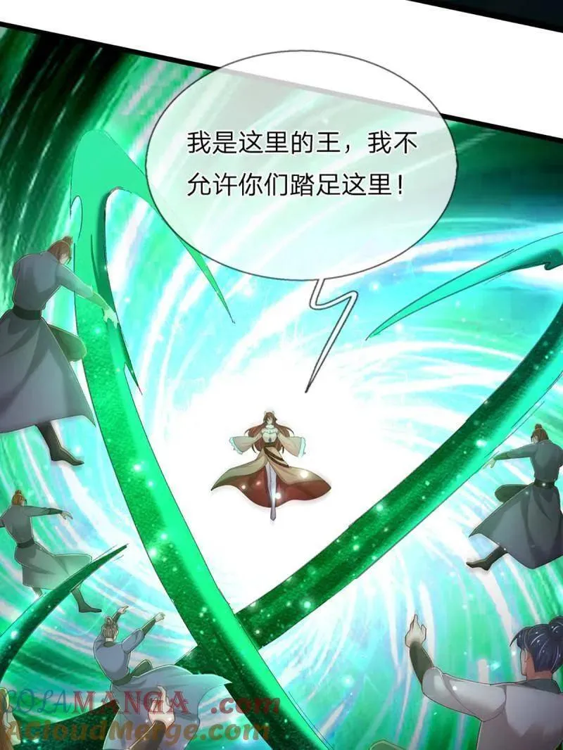 第350话 尘封的前世记忆45