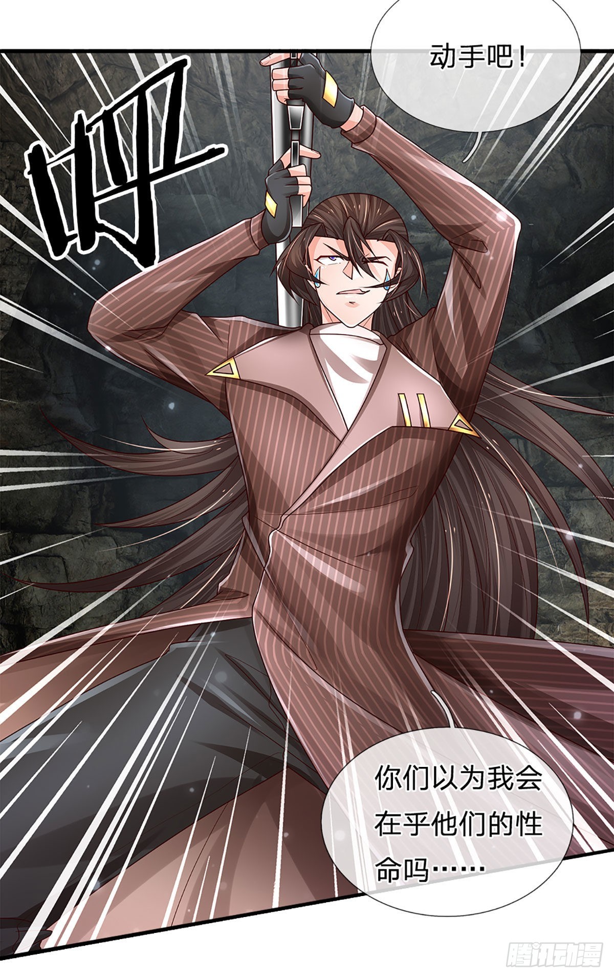 第146话 列仙遗迹22