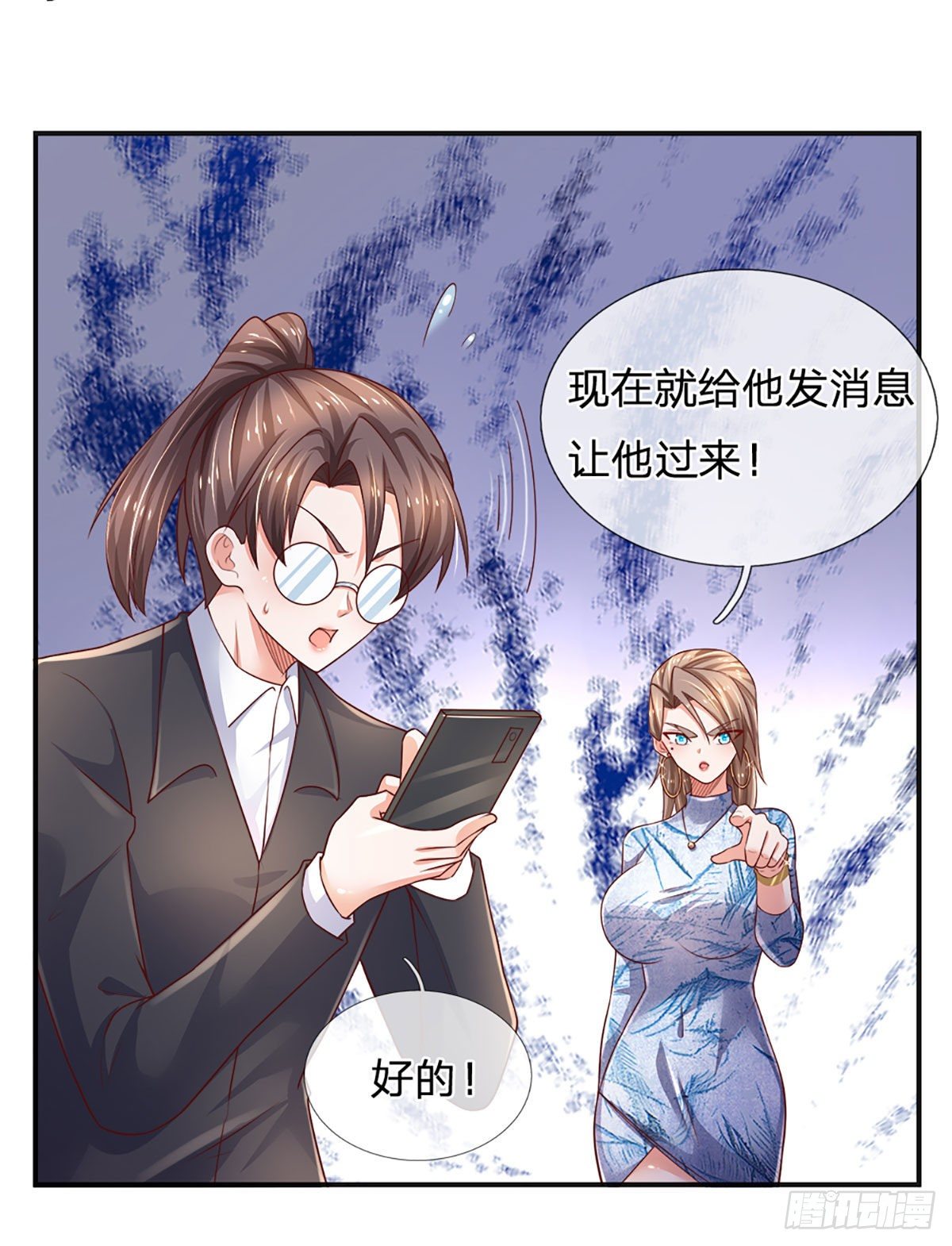 第50话 师傅！！！3