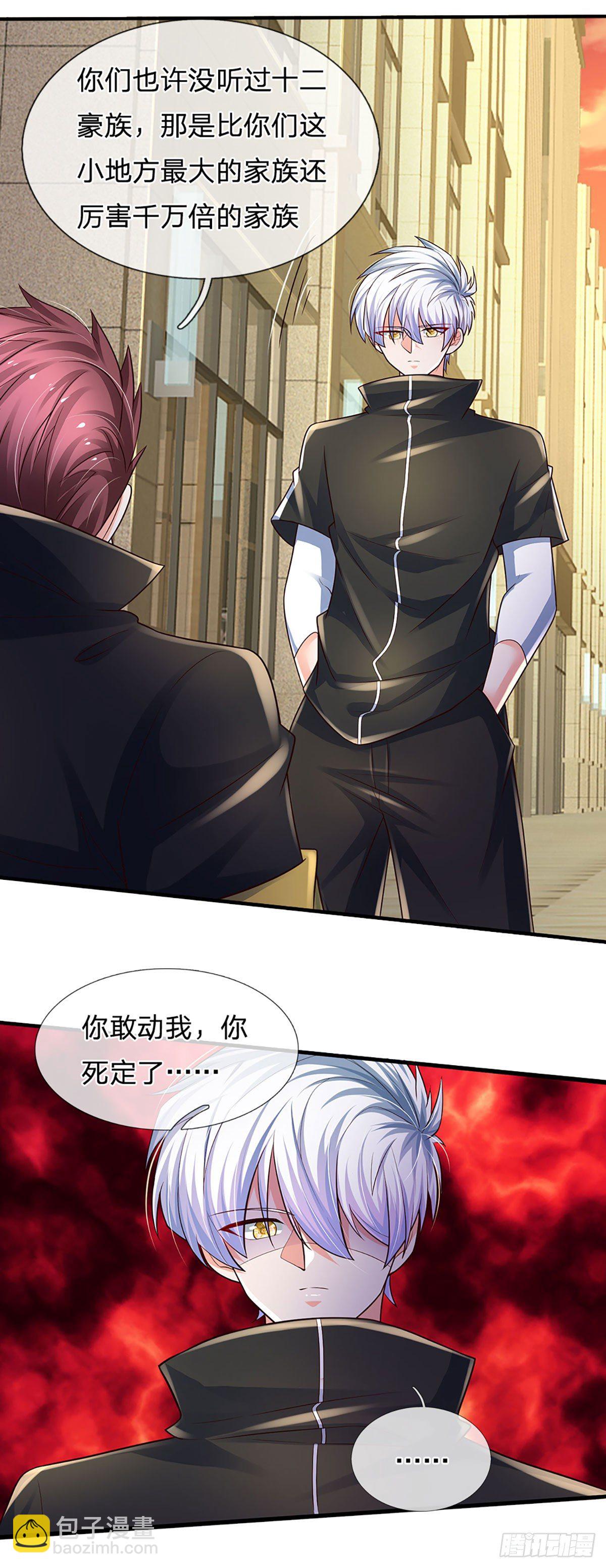 第119话 生气的后果是毁灭8