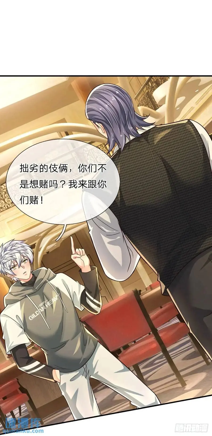 第290话 我来跟你赌19