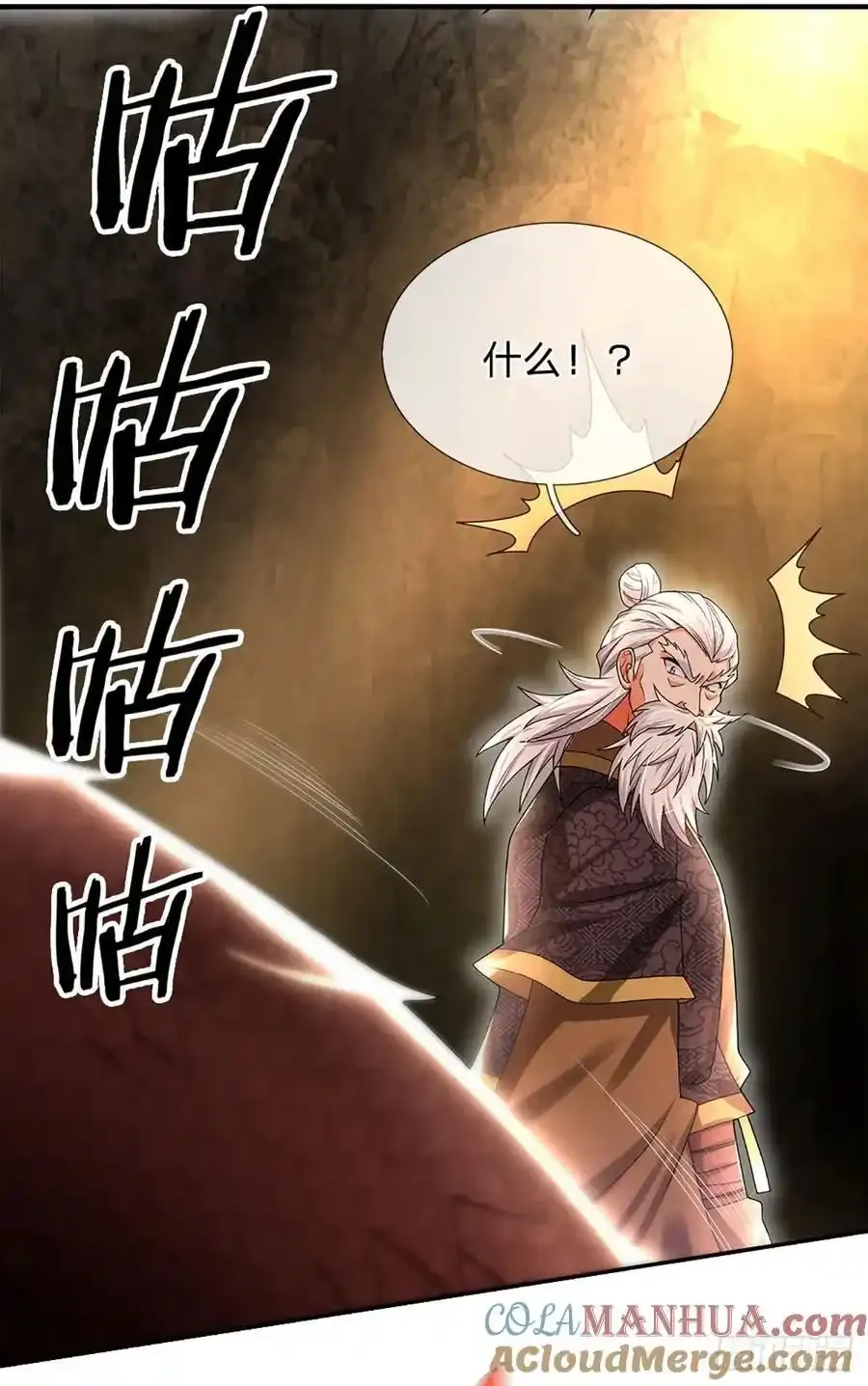 第315话 不听劝的老头34