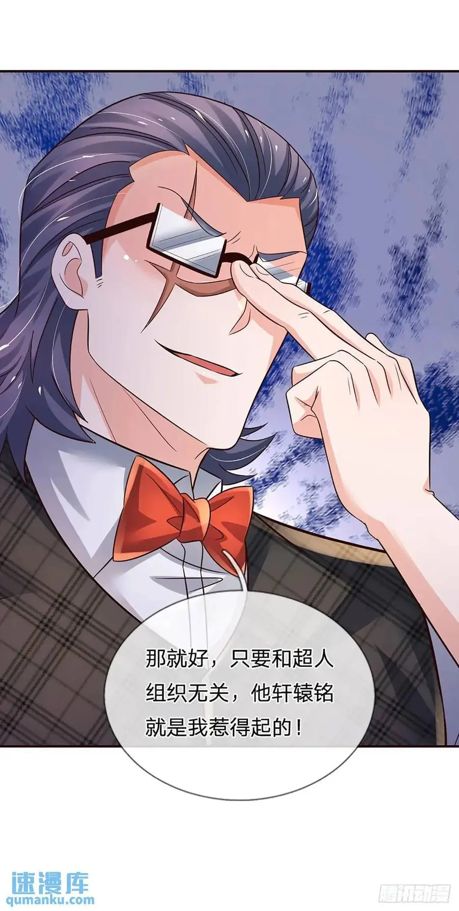 第295话 灵气复苏时代3