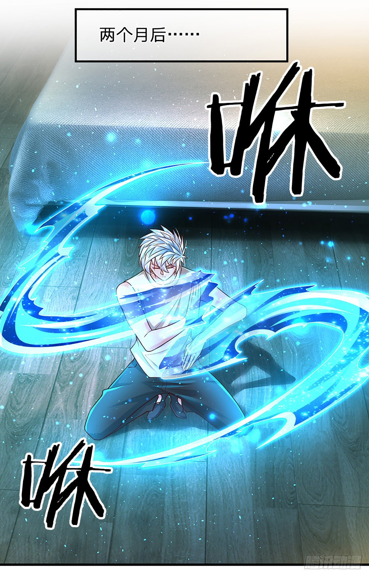第185话 新生报到16