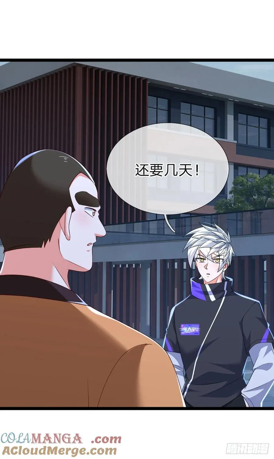 第330话 太狂咯！22