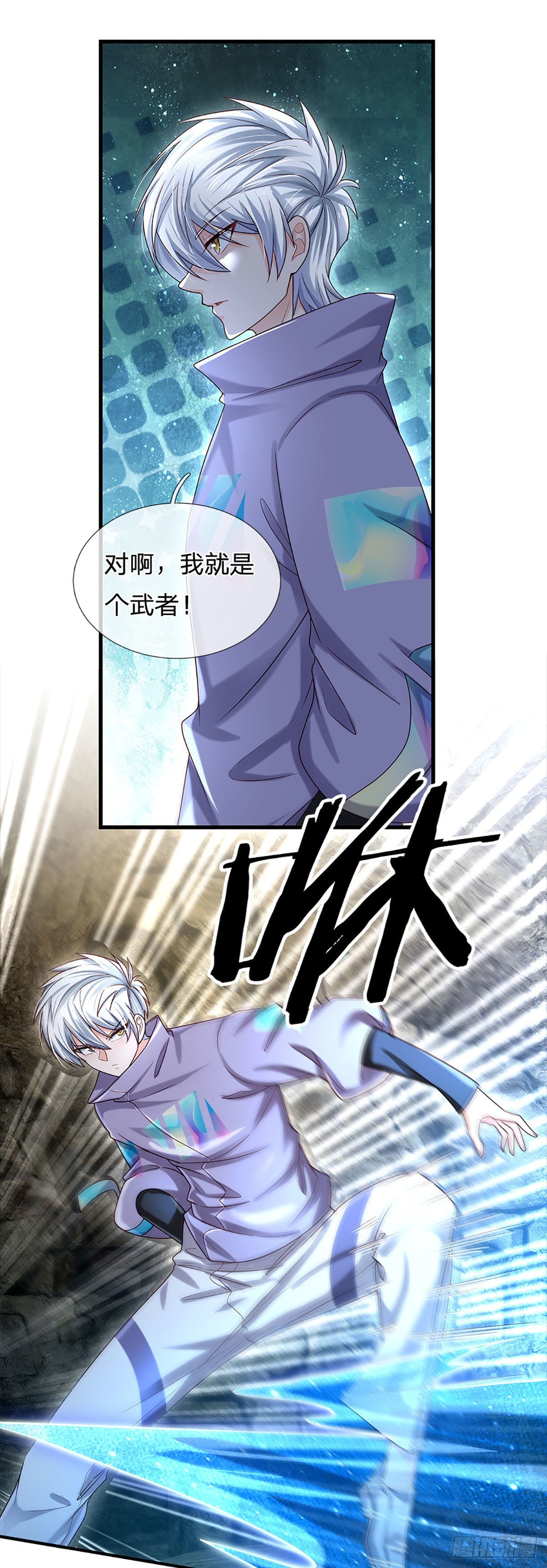第148话 嗜杀之人，留你不得18
