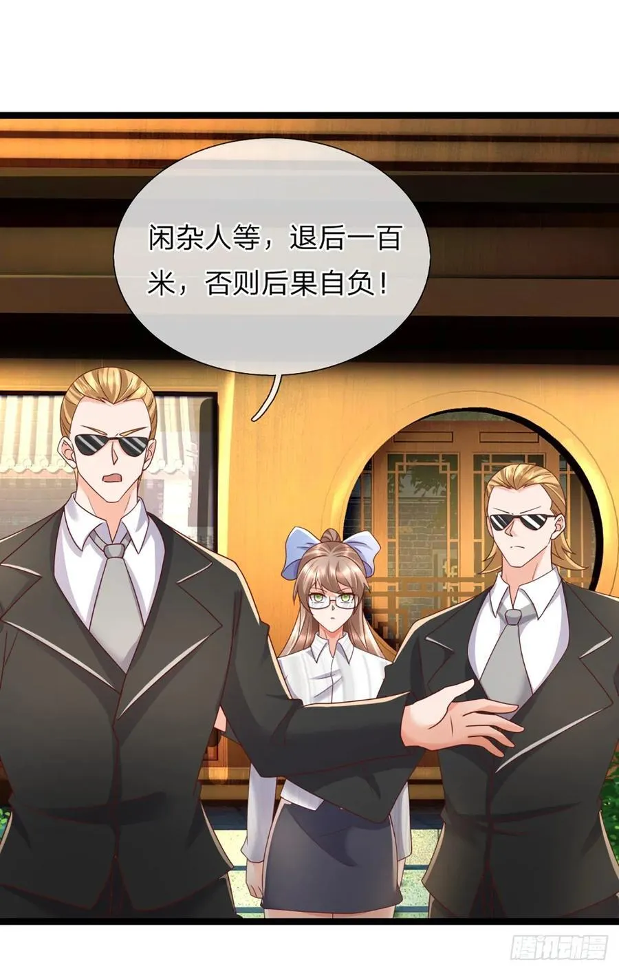 第326话 他是我男人43