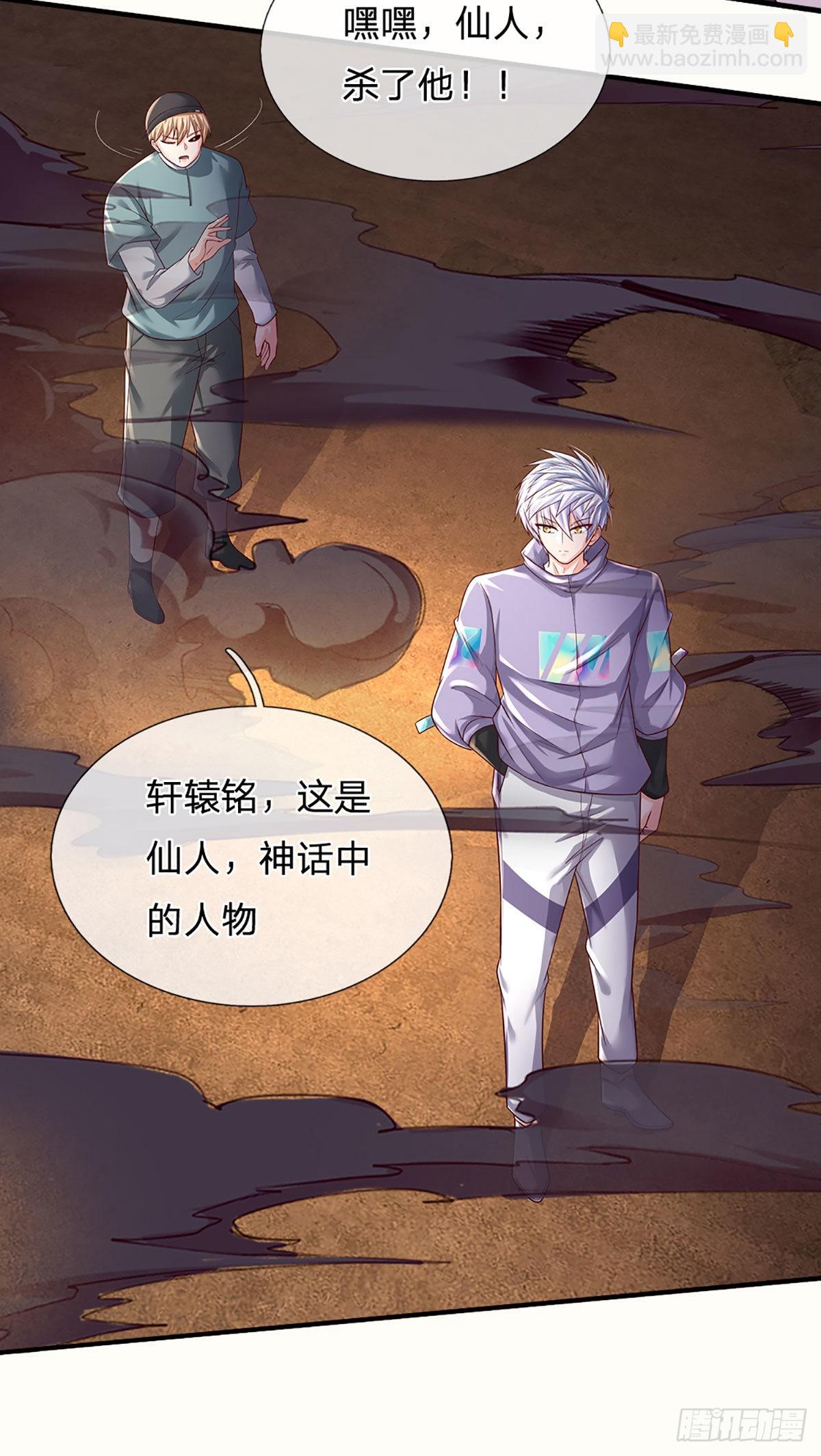 第173话 “神将”降临28