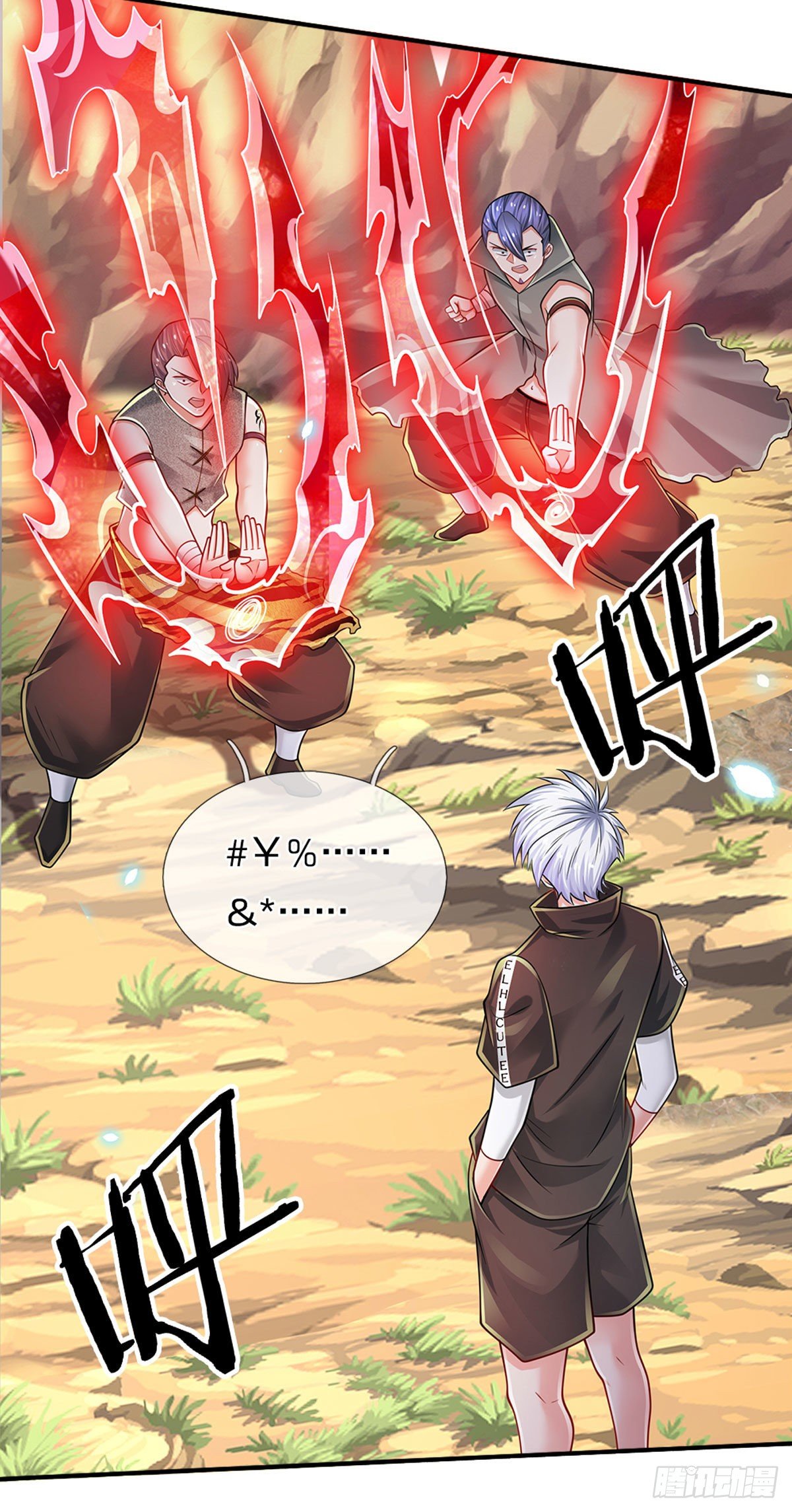 第113话 这就是命！13