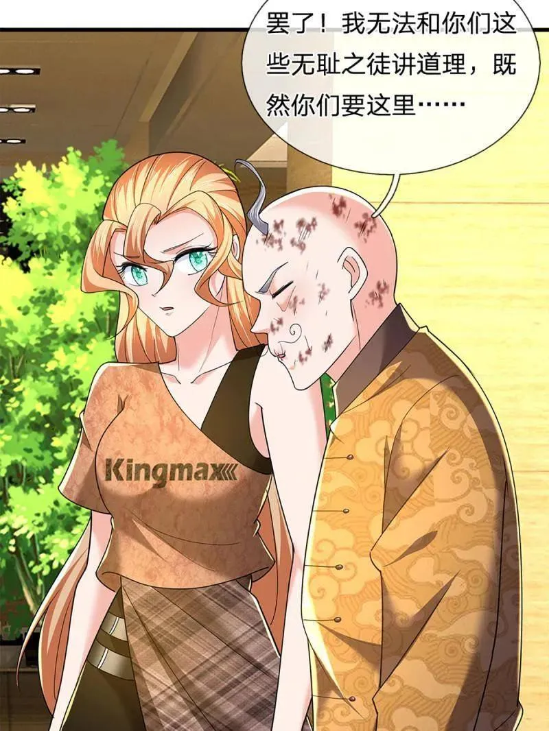 第346话 不许伤害我的学生73