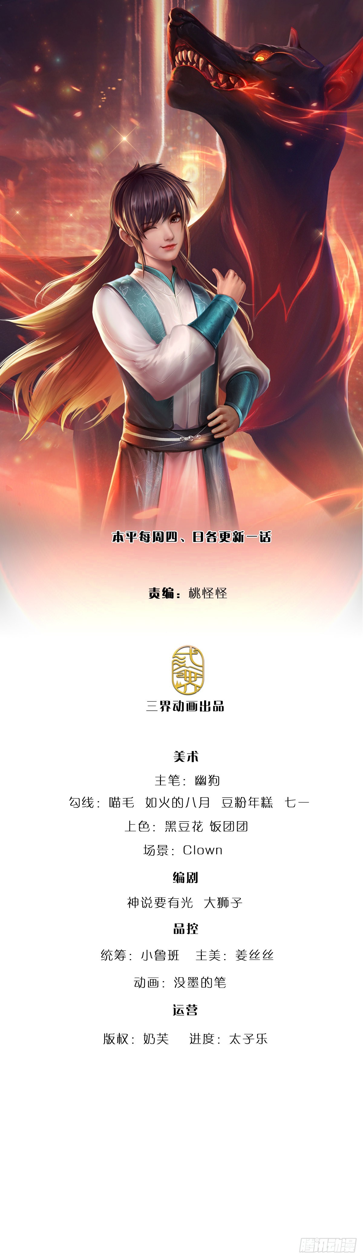 第175话 悔时晚矣0