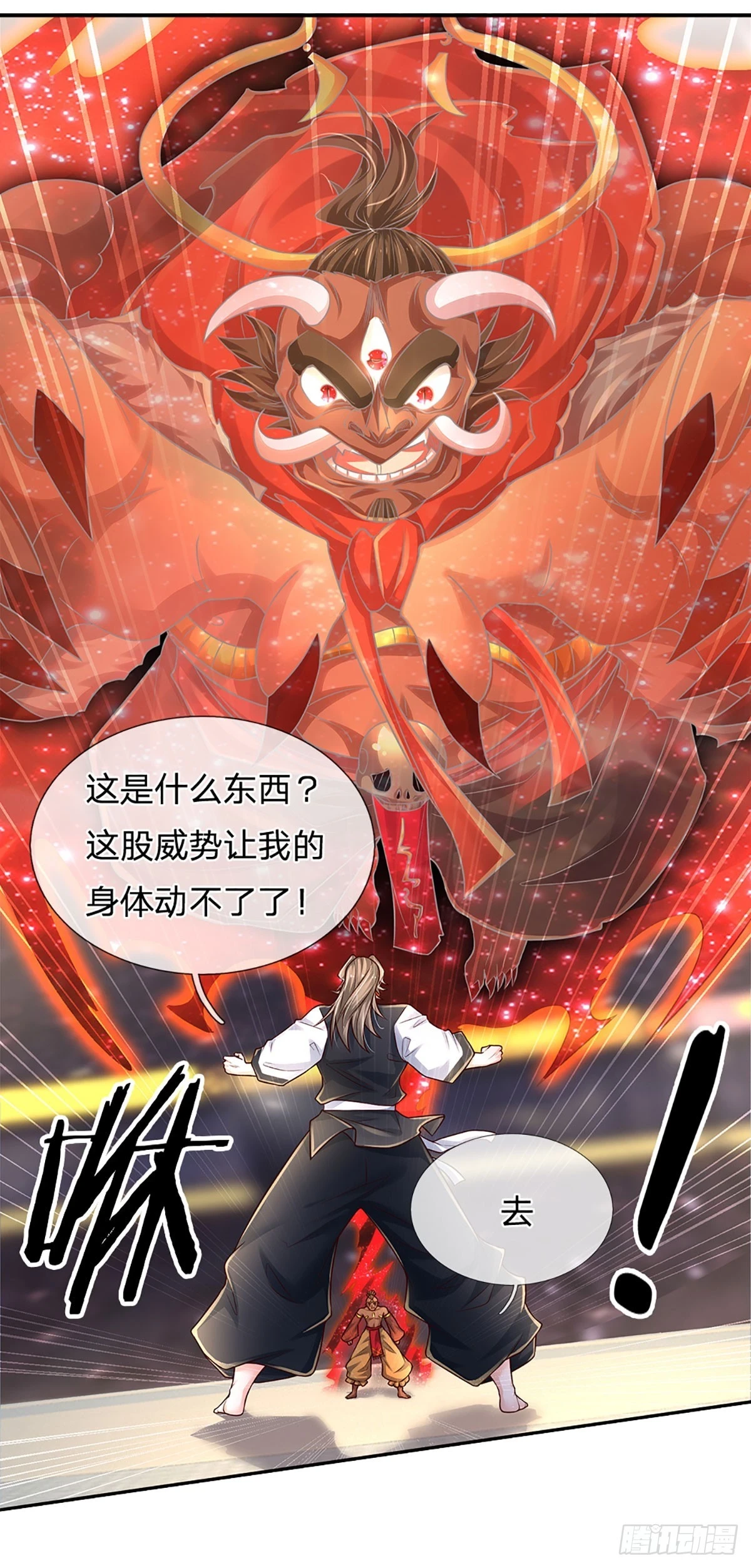第220话 巫神现身，滴血镇压26