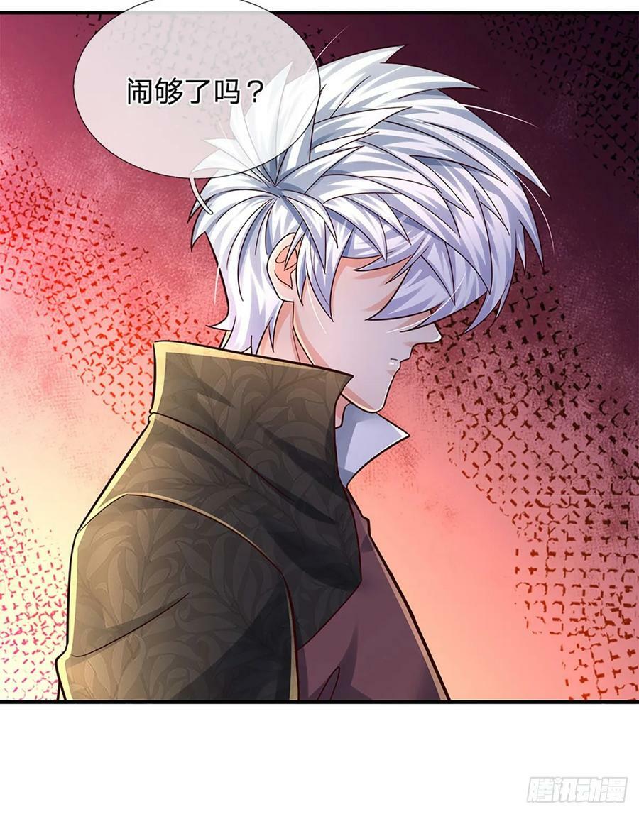 第229话 敢动何家，我拍死你37