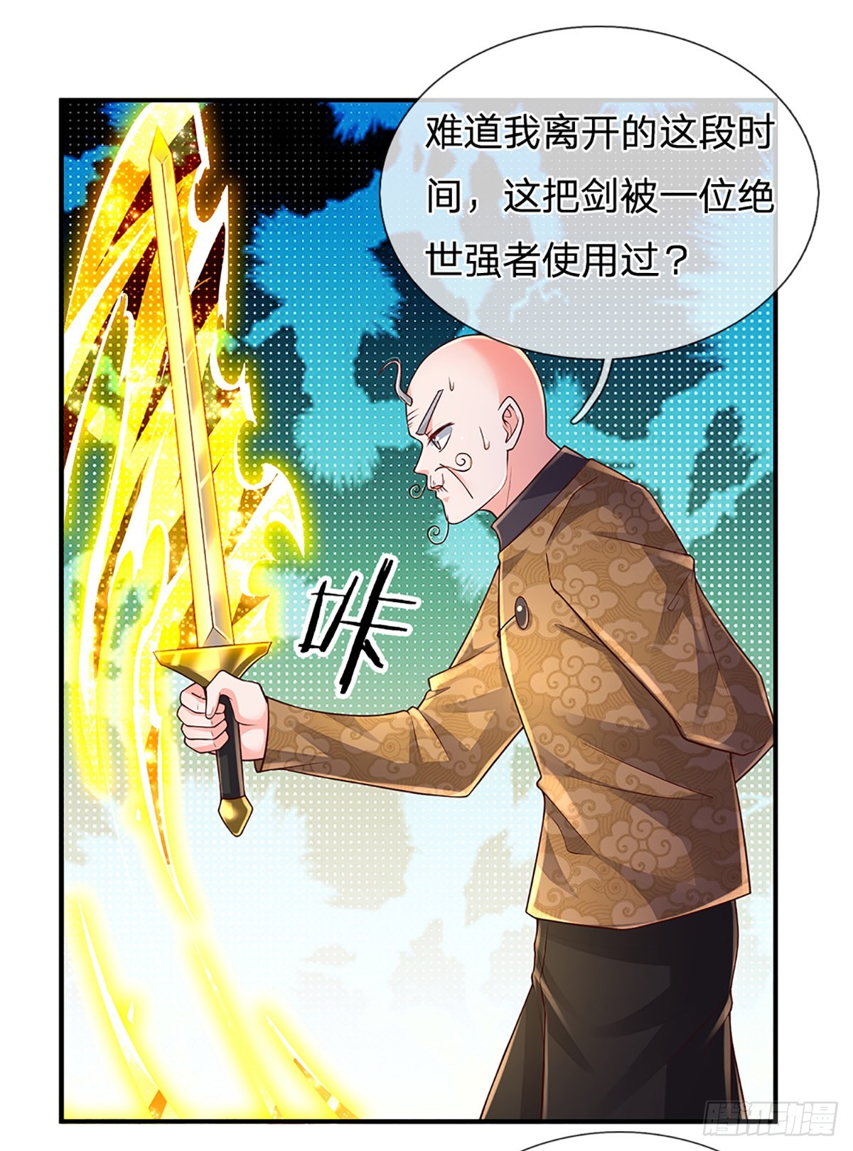 第187话 深夜邀约21