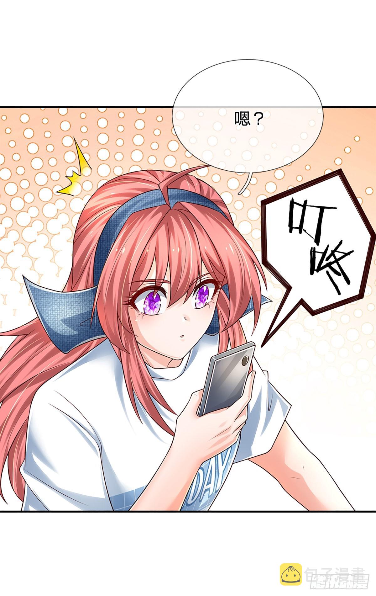 第195话 出尔反尔，找回场子33