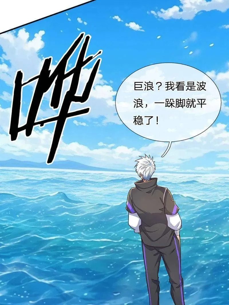 第355话 自助海鲜盛宴37