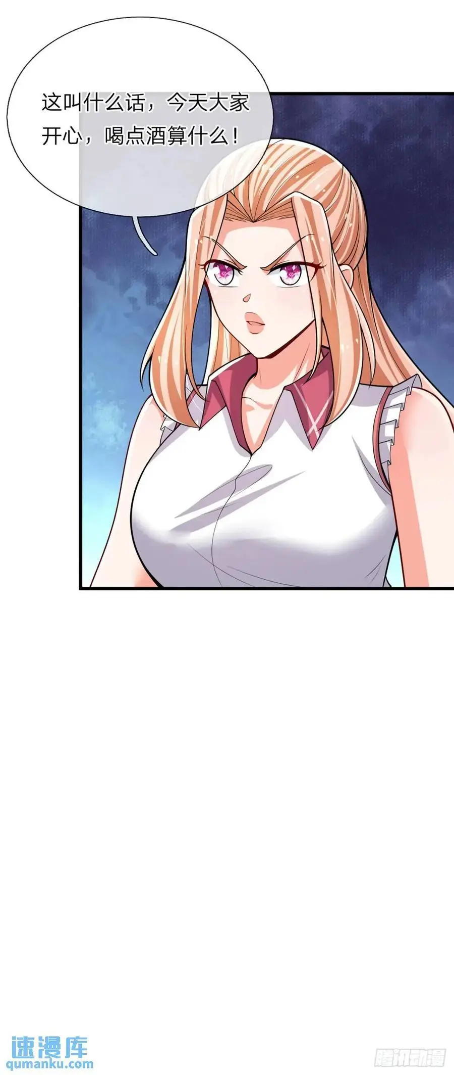 第301话 小把戏9