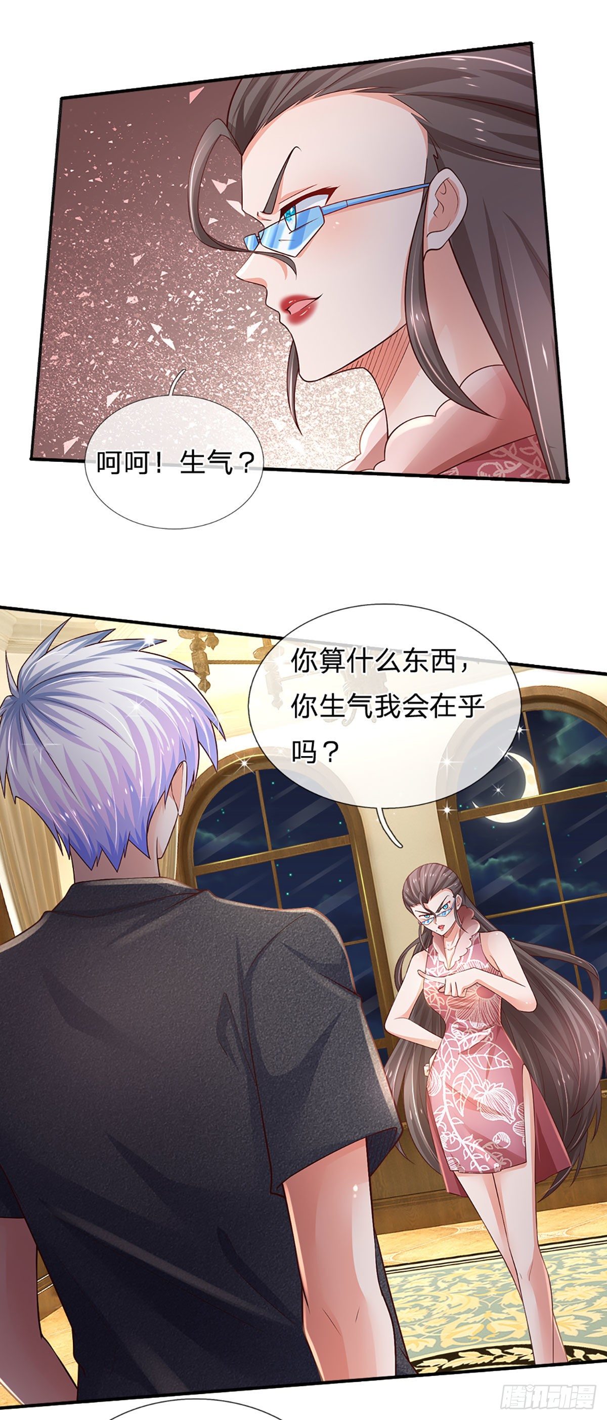 第46话 不请自来19