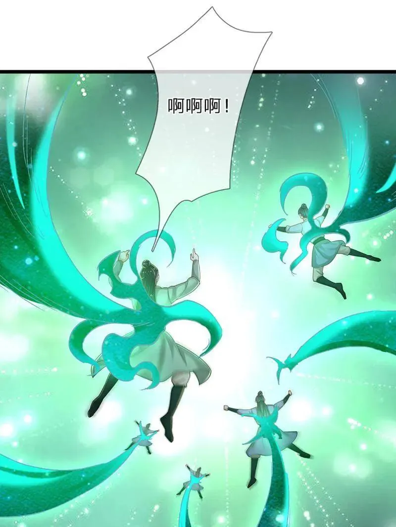 第350话 尘封的前世记忆53