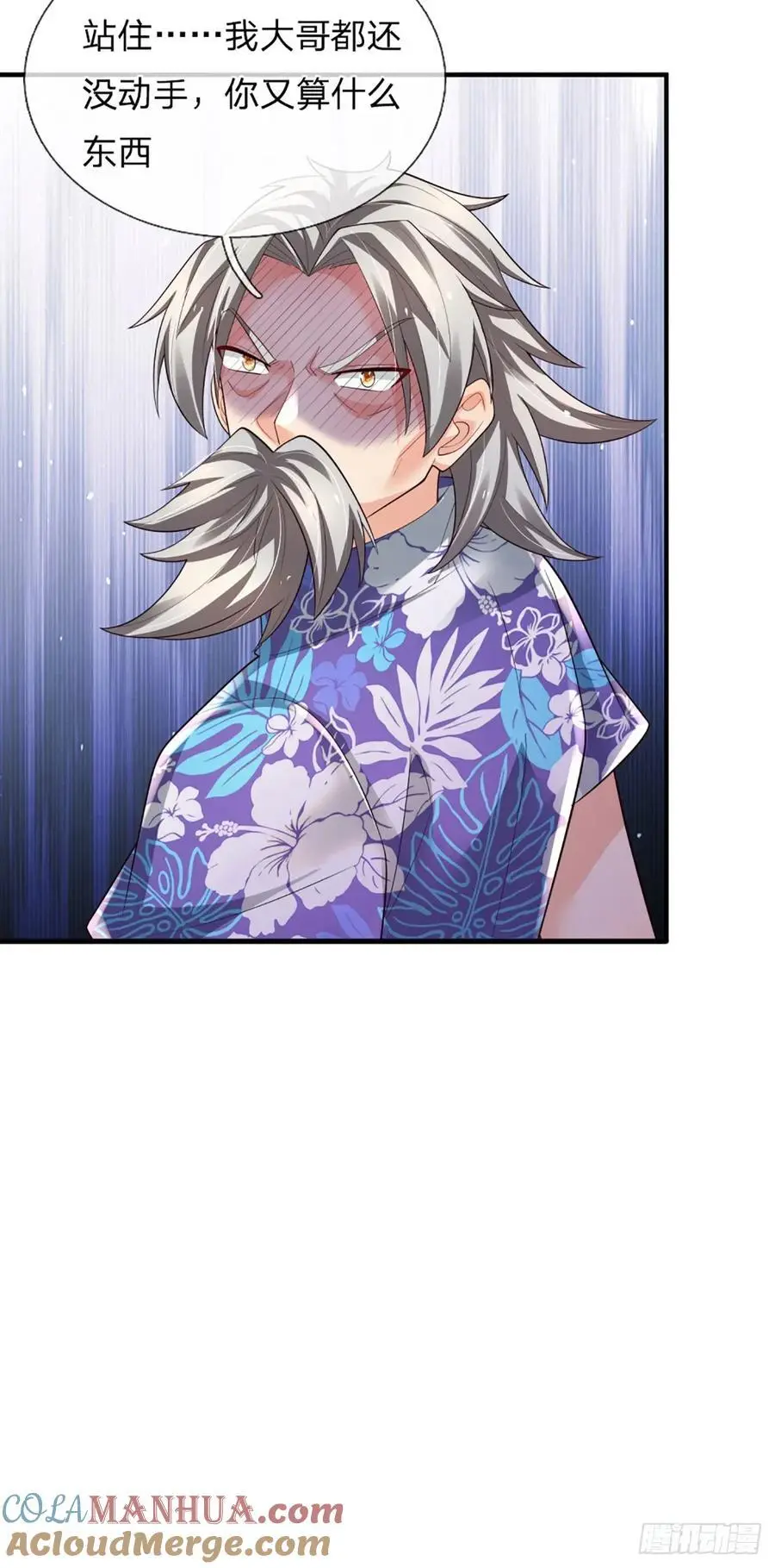 第314话 通往地狱之路24