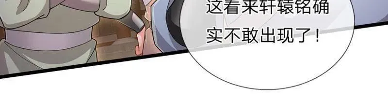第351话 全球直播29