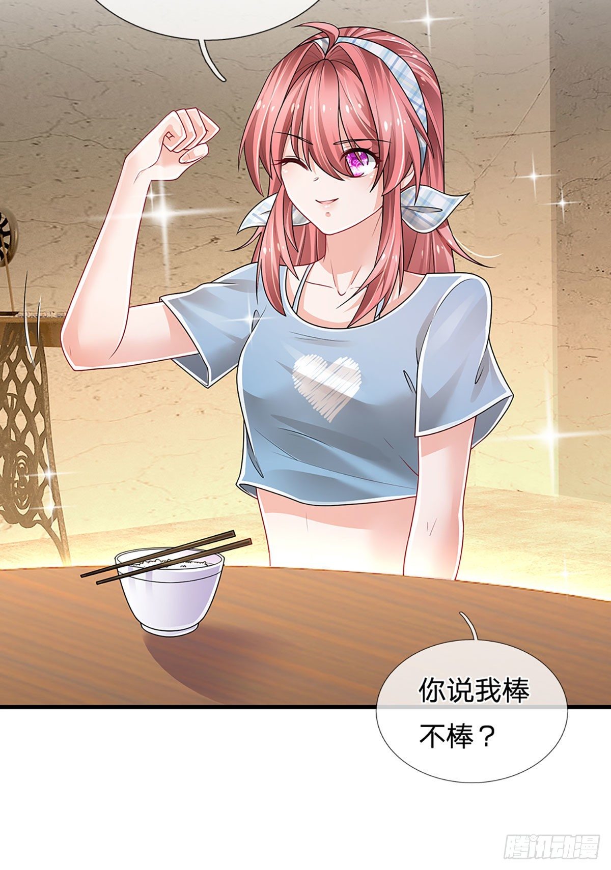 第130话 下战书10