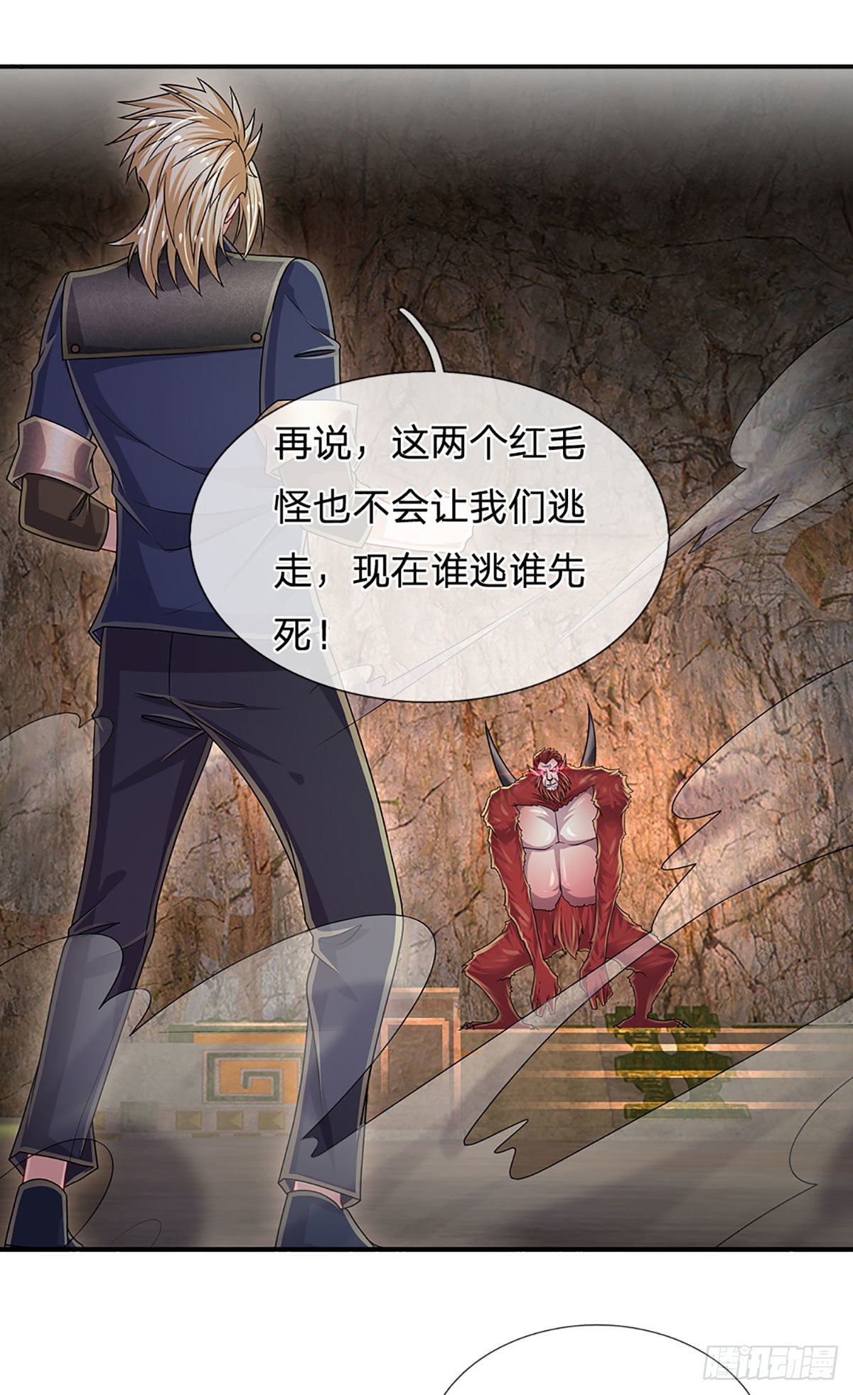 第166话 人类，粮食！23