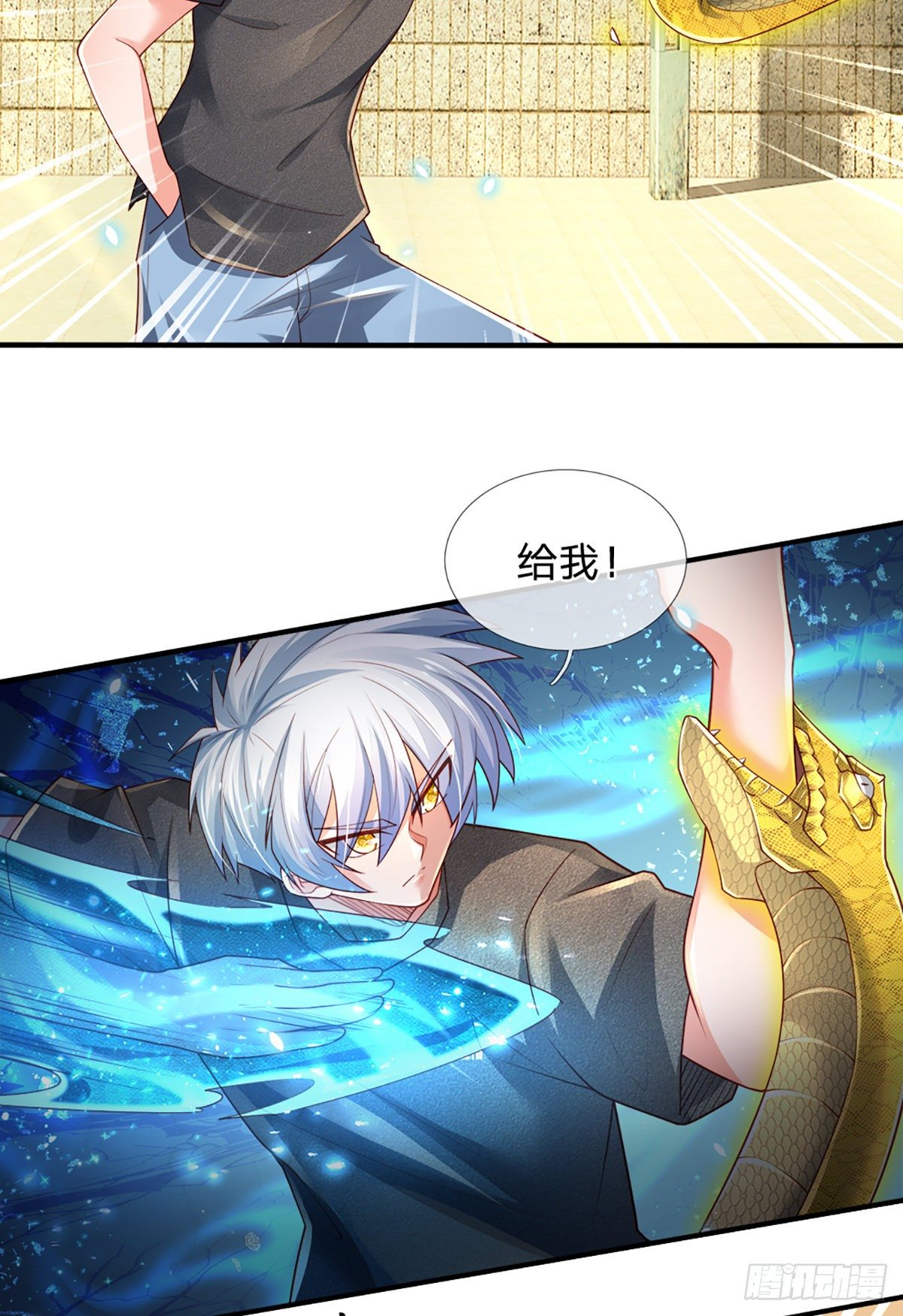 第36话 获取妖兽内丹来源15