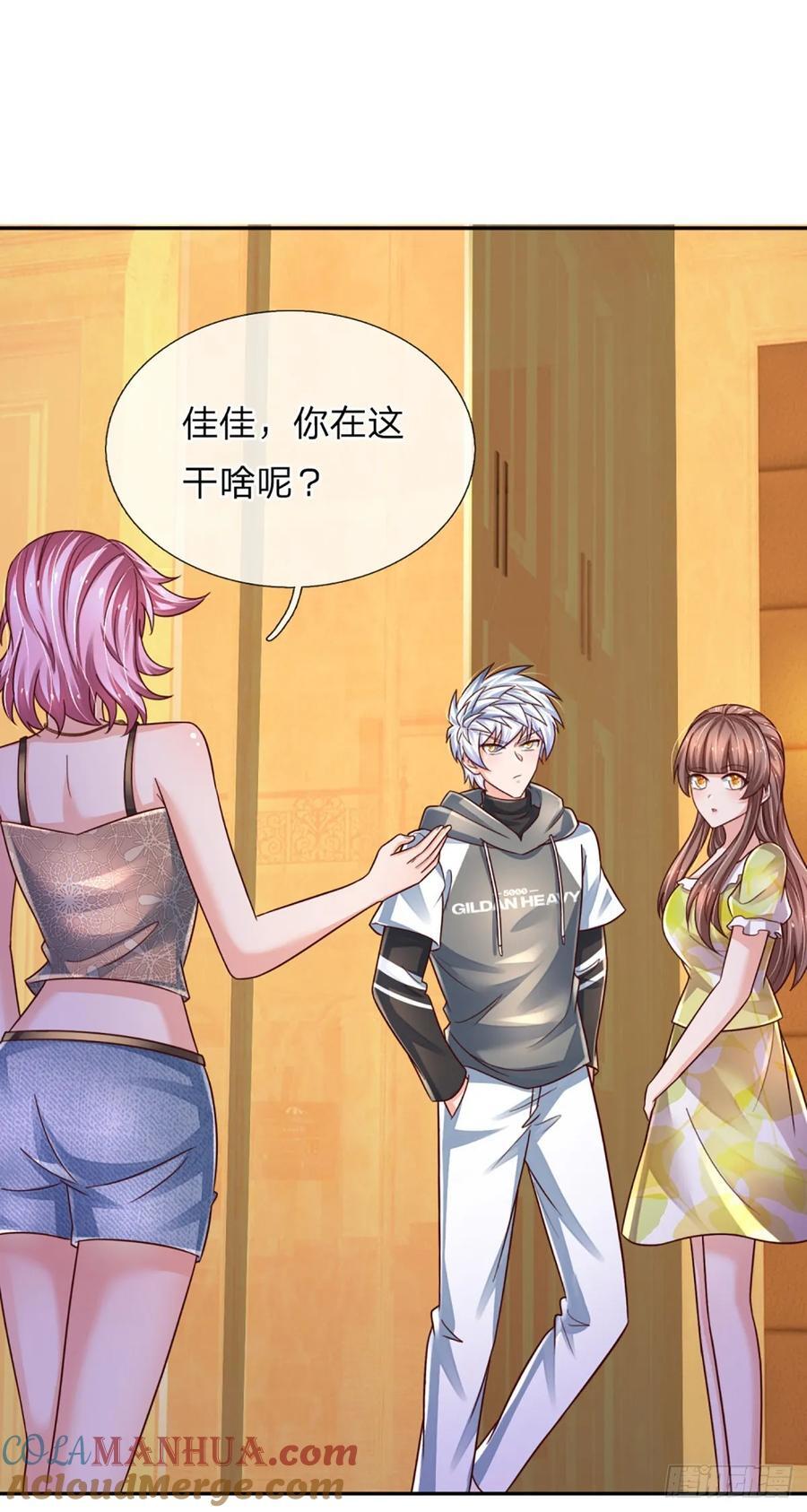 第285话 设局20