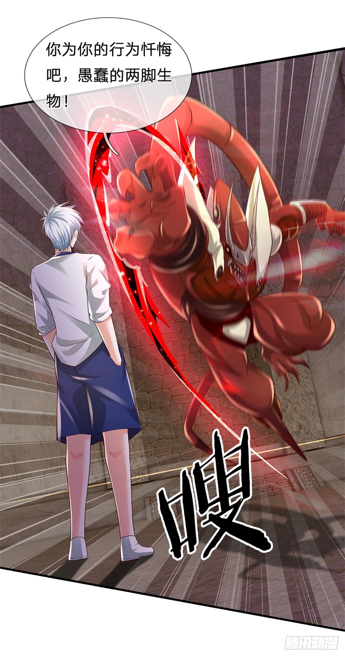 第106话 魔胎诞生27