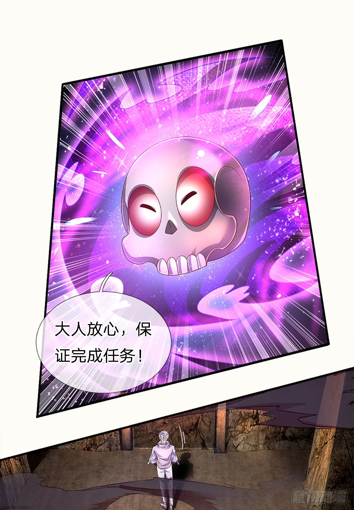 第175话 悔时晚矣32