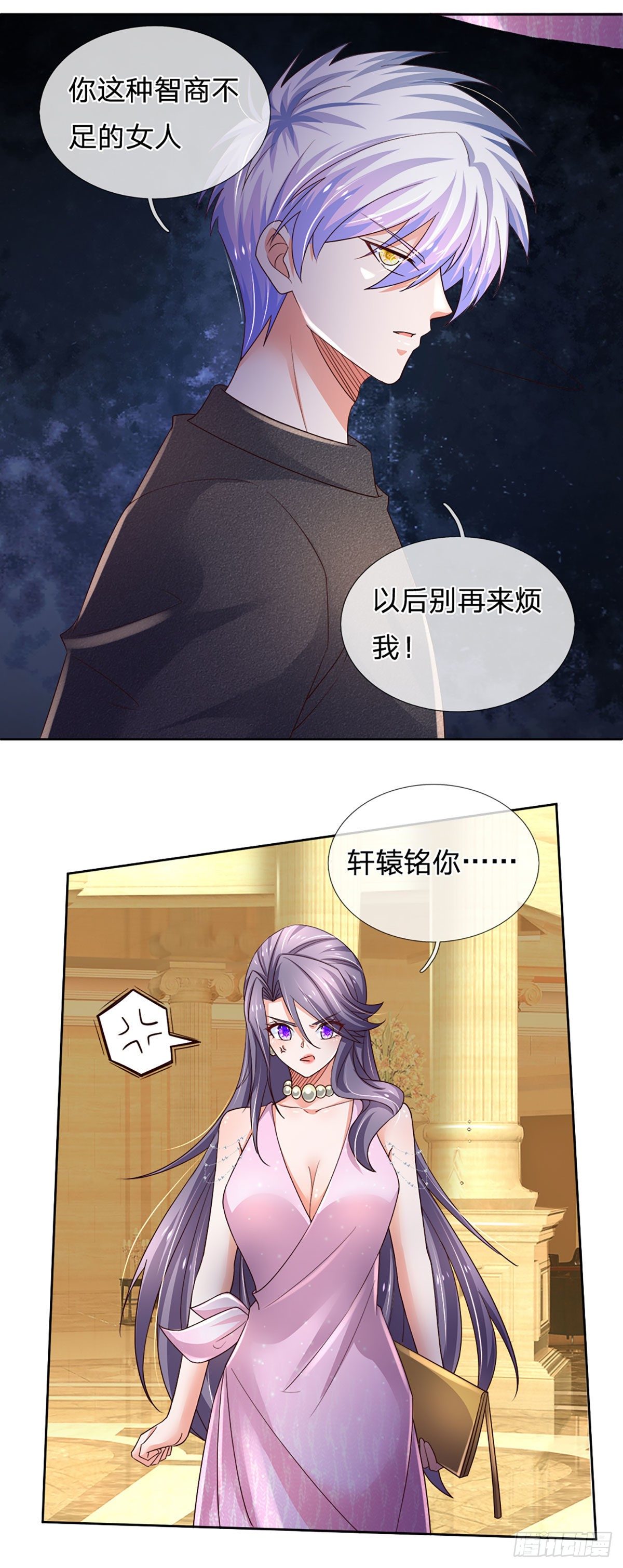 第57话 游说失败20
