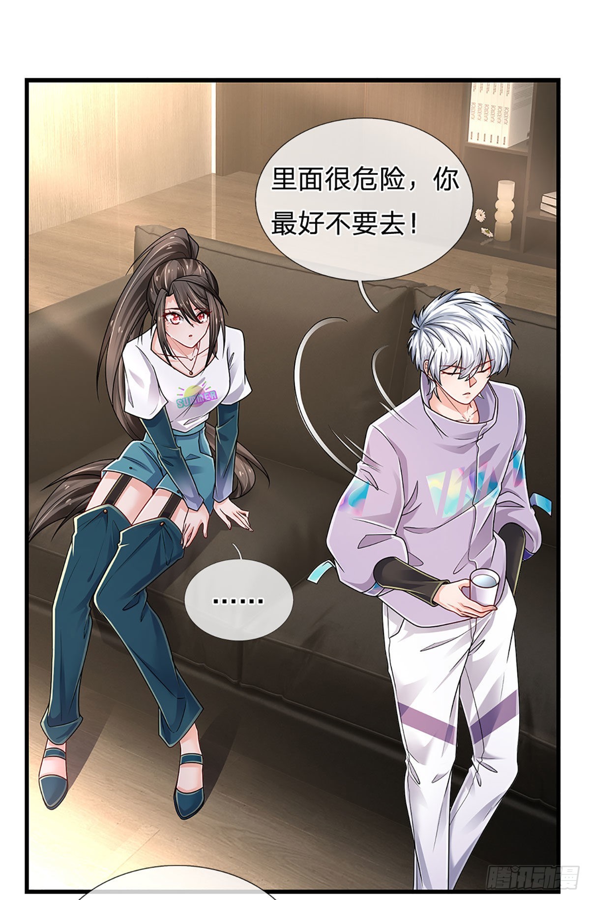 第151话 跟我一起只会更危险12