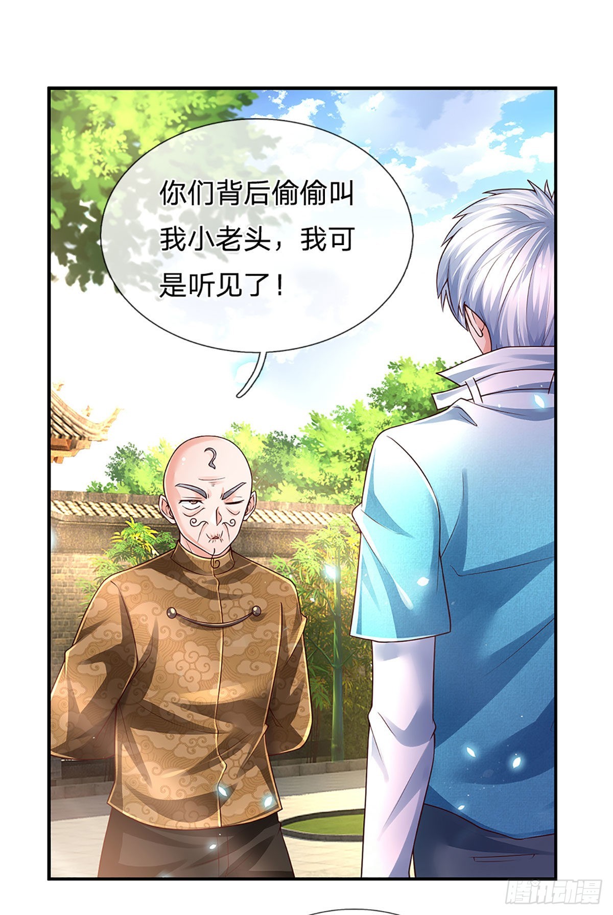 第183话 我必须跩回来23