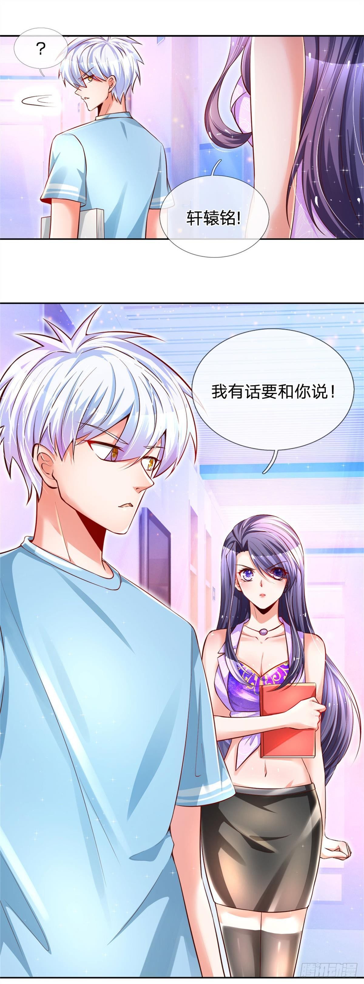 第9话 麻烦事真多24