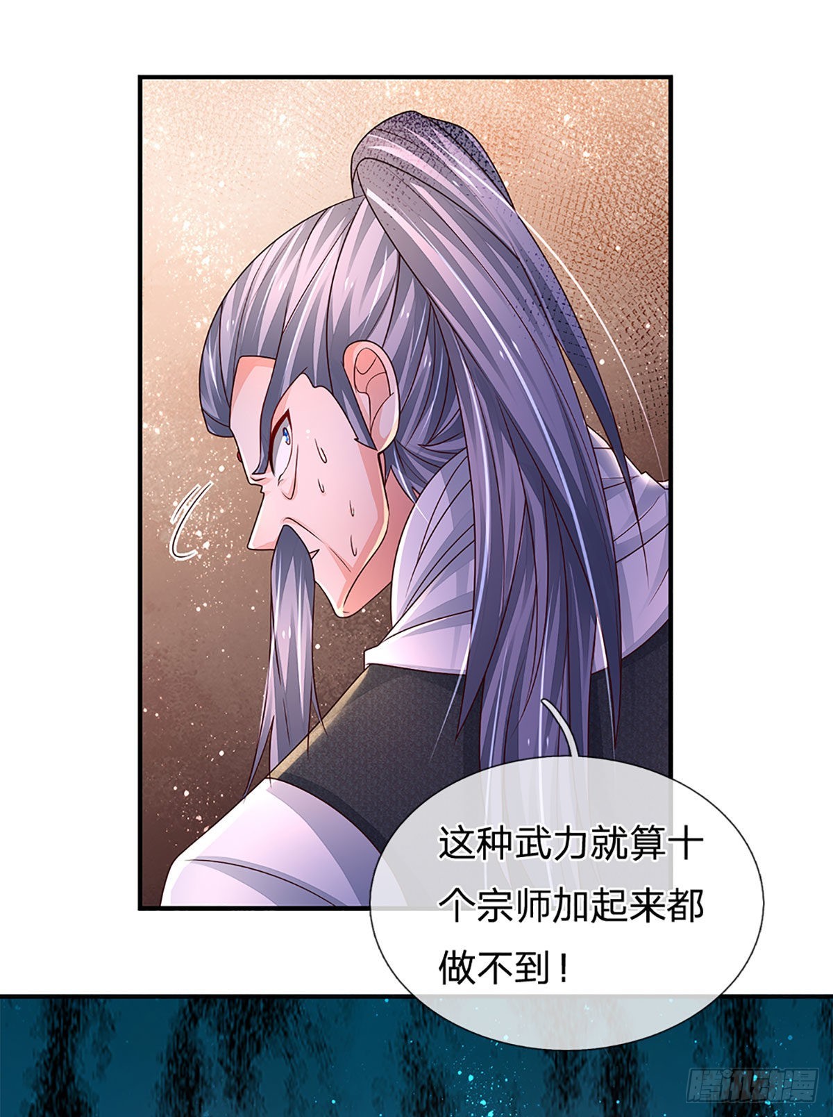 第170话 一招制胜22