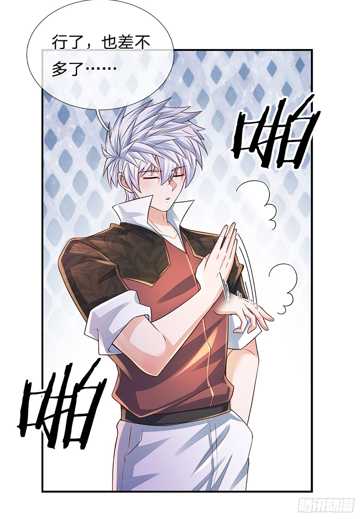 第197话 为荣誉而战32